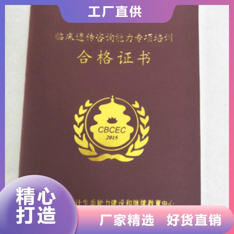 買防偽認準鼎博印刷有限公司