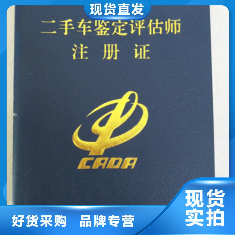 找防偽實(shí)體大廠