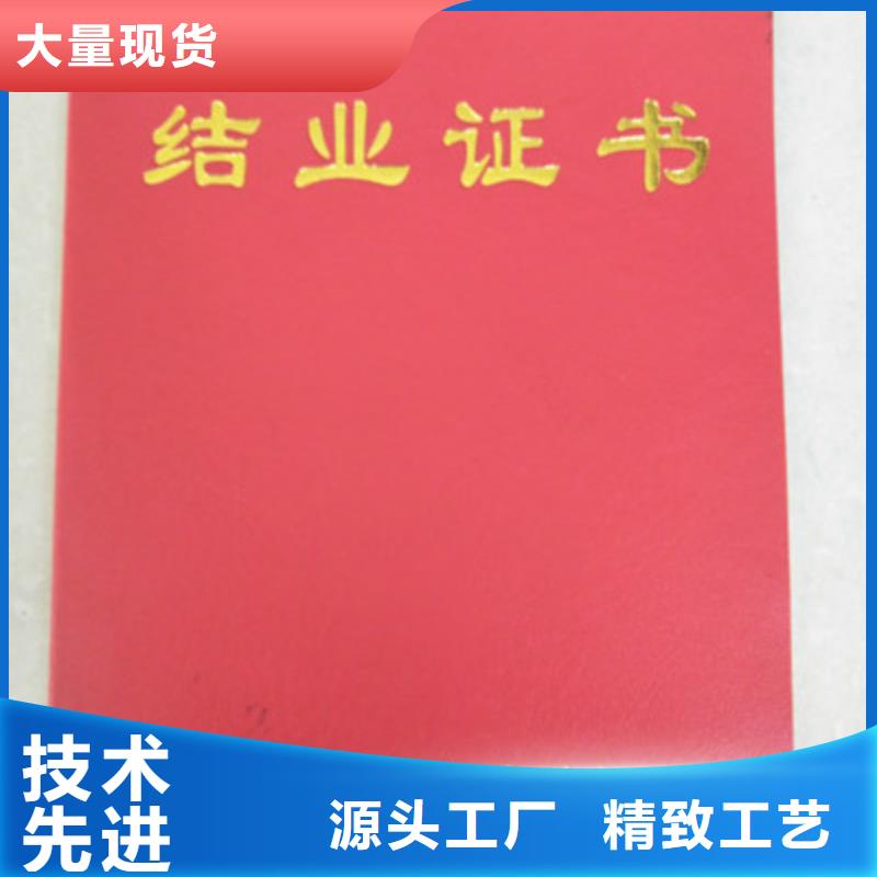 規(guī)格全的防偽生產(chǎn)廠家