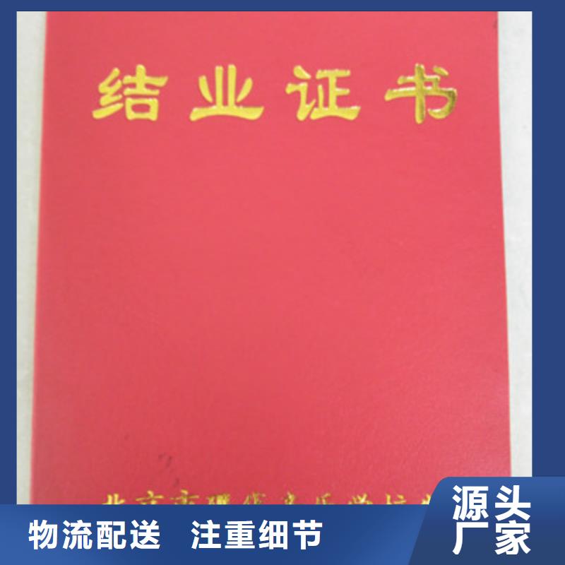 防偽的規(guī)格尺寸