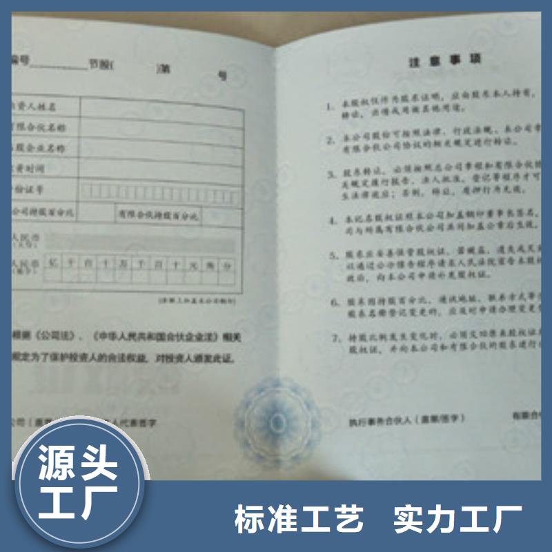 規(guī)格全的防偽生產(chǎn)廠家