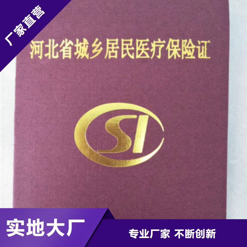 價(jià)格合理的防偽廠家
