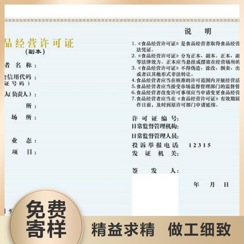 食品許可老客戶回購較多