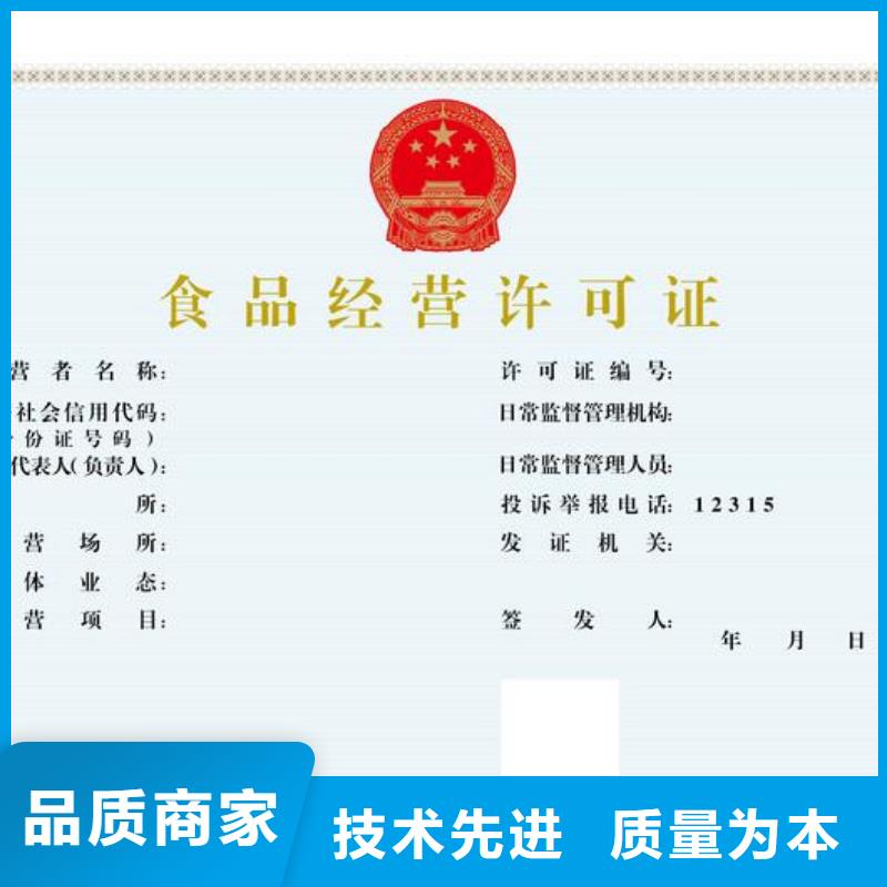 食品許可物流快捷