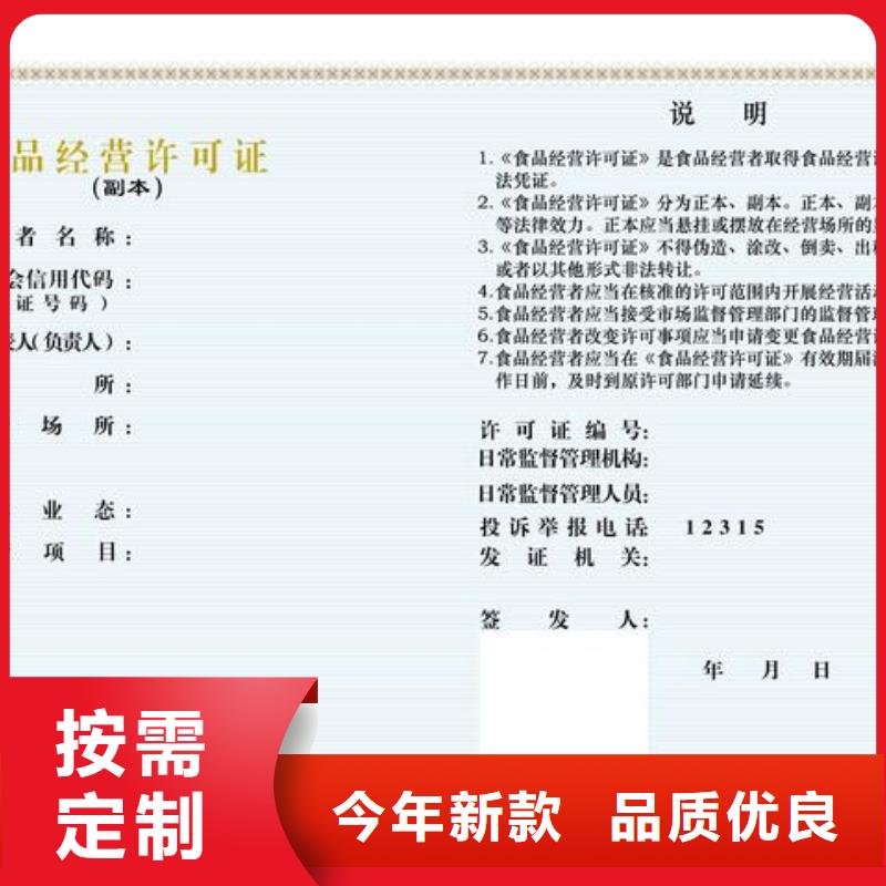 食品許可廠家-長期有效