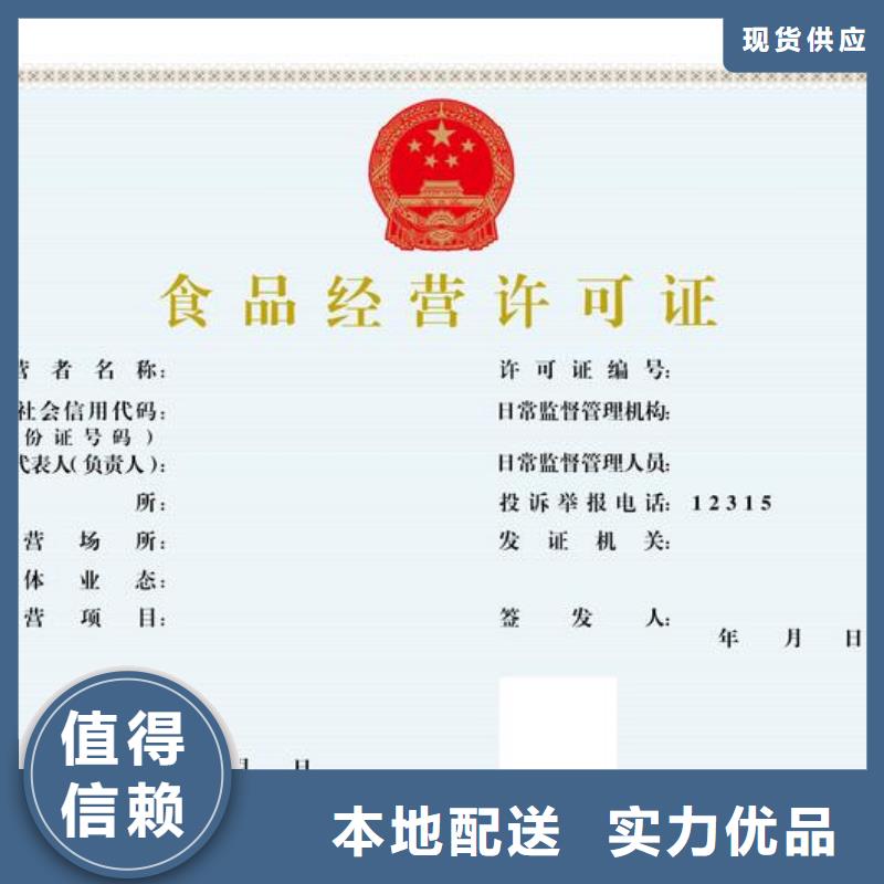 食品許可定制加工實(shí)體廠家支持定制