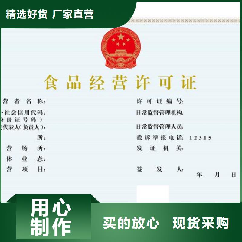 食品許可材質(zhì)好同城經(jīng)銷商
