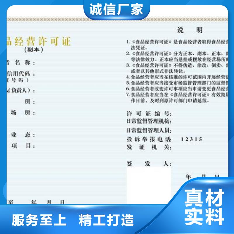 供應(yīng)批發(fā)食品許可-全國(guó)配送