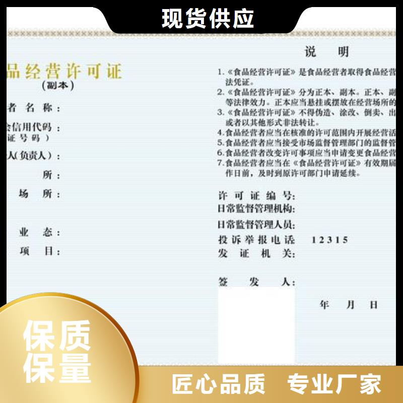 食品許可優(yōu)質(zhì)源頭廠家同城公司