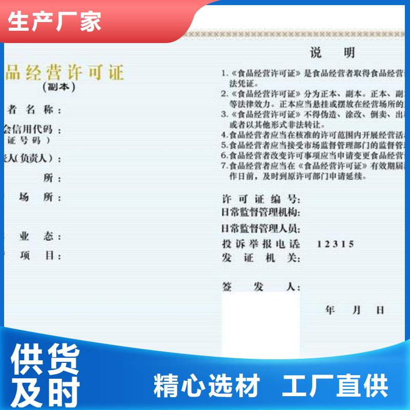 食品許可生產(chǎn)公司當?shù)厣a(chǎn)廠家