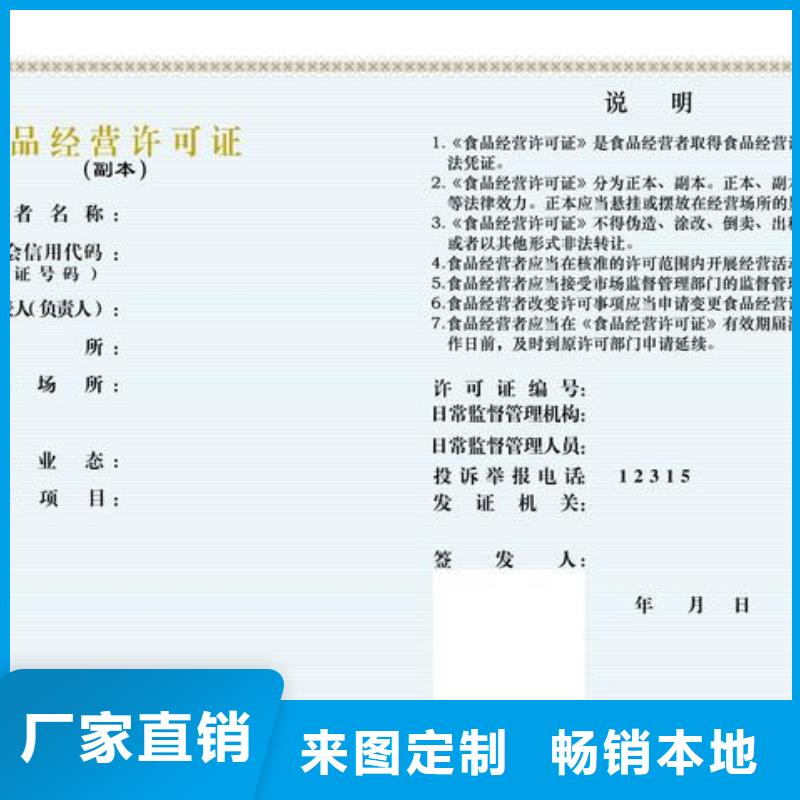 食品許可性?xún)r(jià)比高