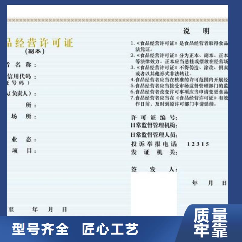食品許可廠家供應(yīng)商