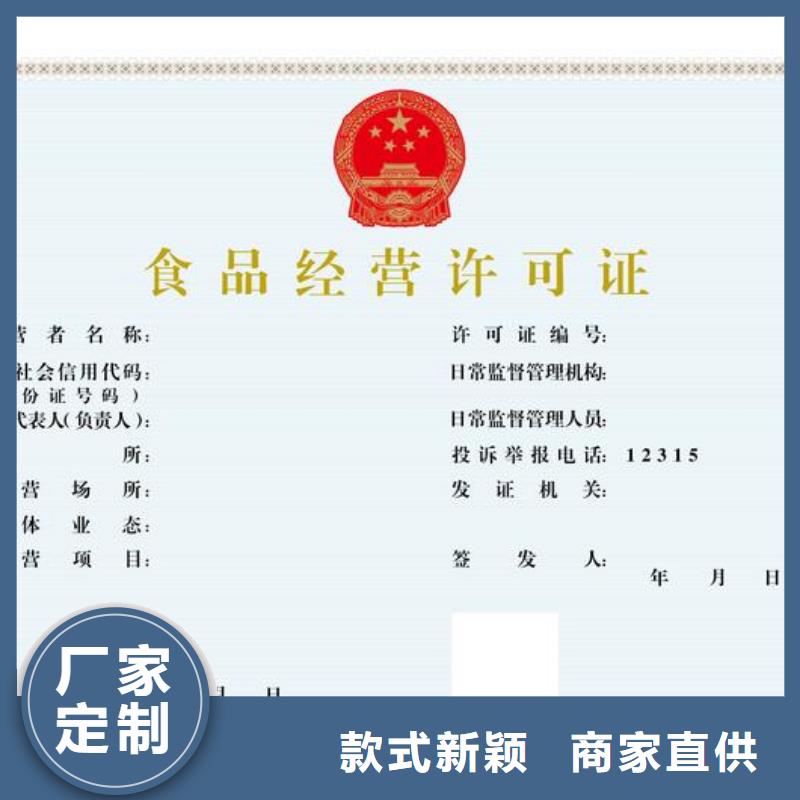 食品許可生產(chǎn)定制注重細節(jié)