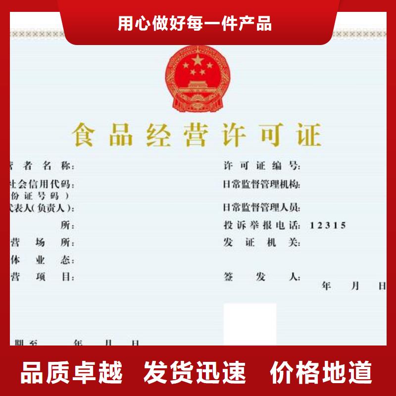 食品許可、食品許可生產(chǎn)廠家-型號齊全