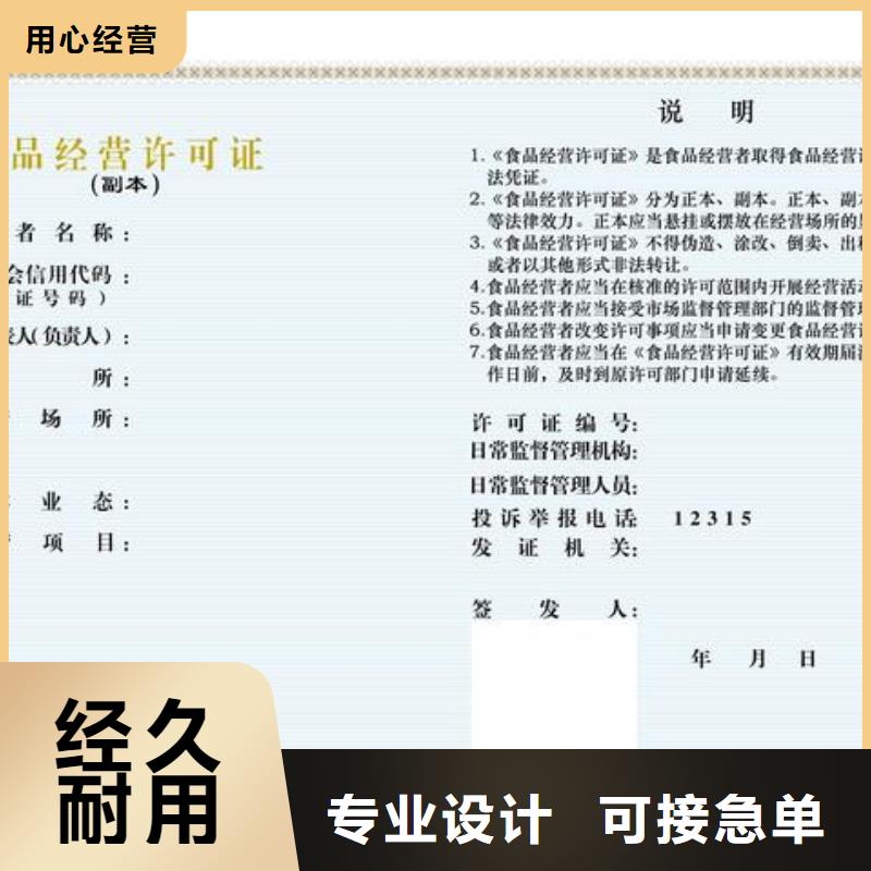 食品許可供不應(yīng)求