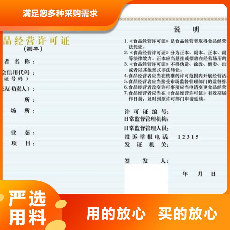 食品許可-歡迎來廠考察免費寄樣