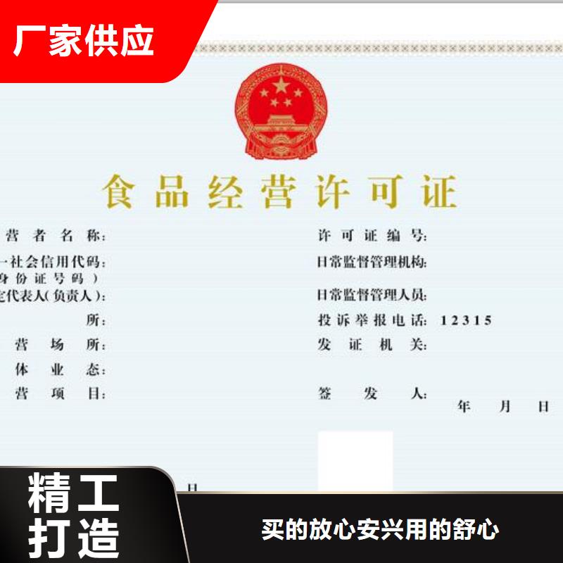 食品許可老客戶回購較多