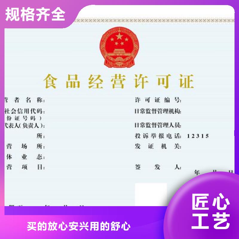 食品許可圖片-廠家今日新品