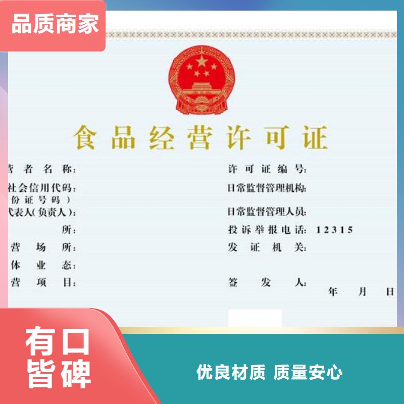 經(jīng)驗(yàn)豐富的食品許可基地打造好品質(zhì)