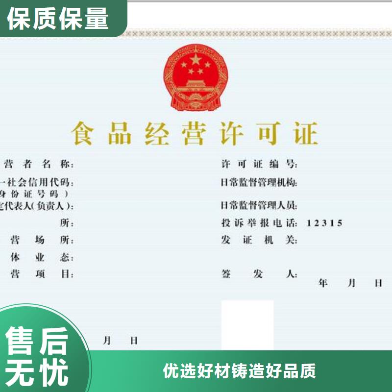 食品許可-誠(chéng)信立足用途廣泛