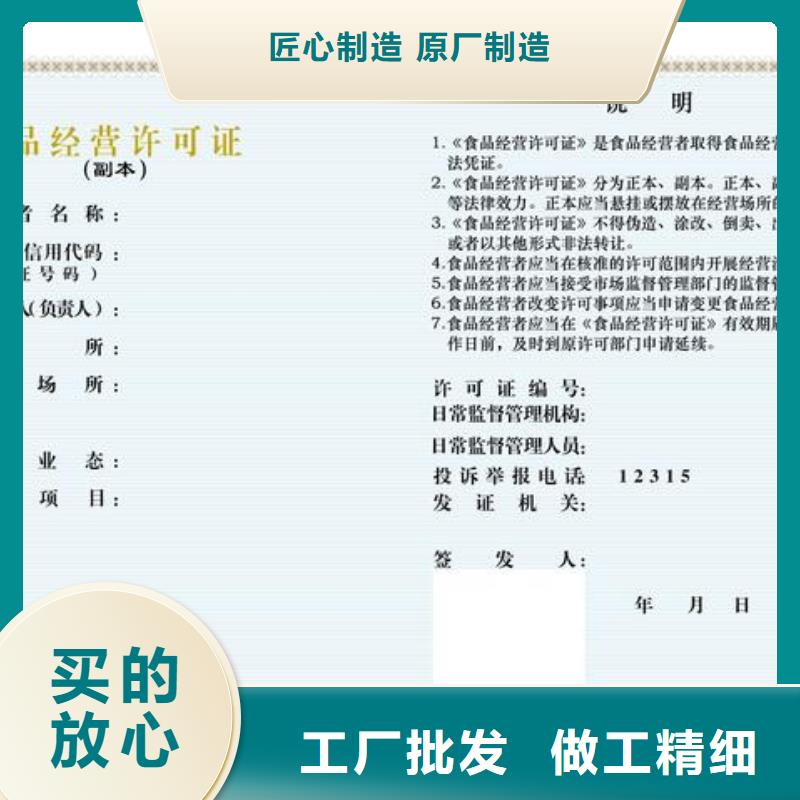 食品許可現(xiàn)貨銷售廠家