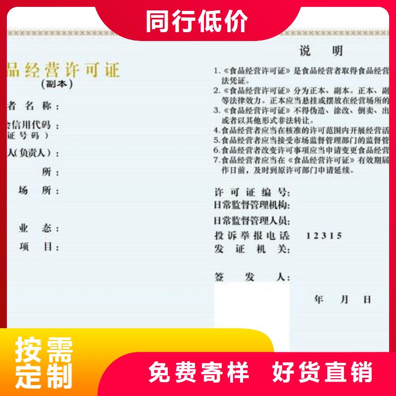 專業(yè)生產(chǎn)制造食品許可供應(yīng)商