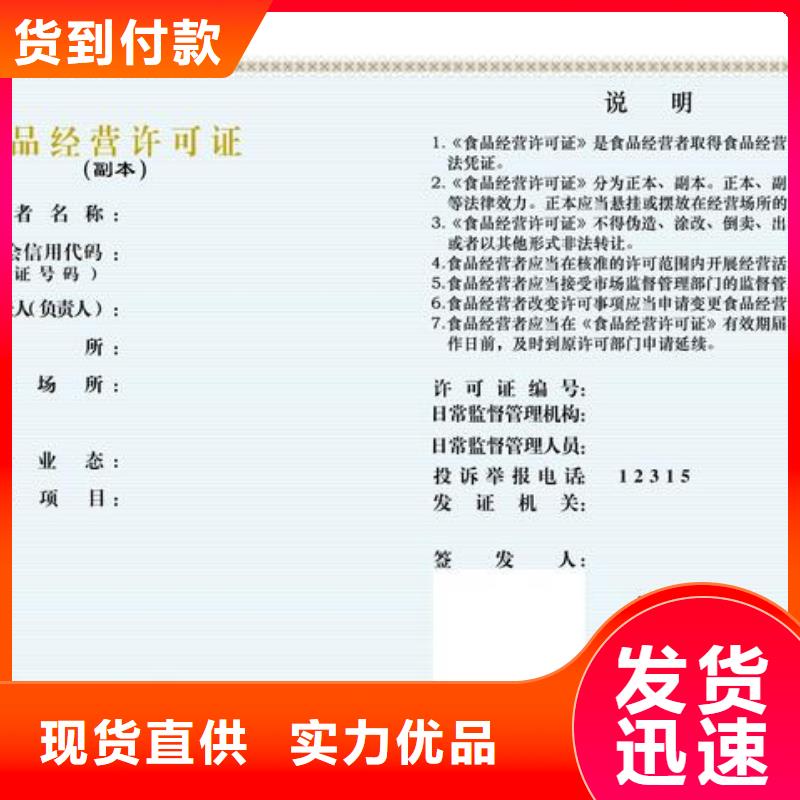 食品許可不怕同行比質(zhì)量