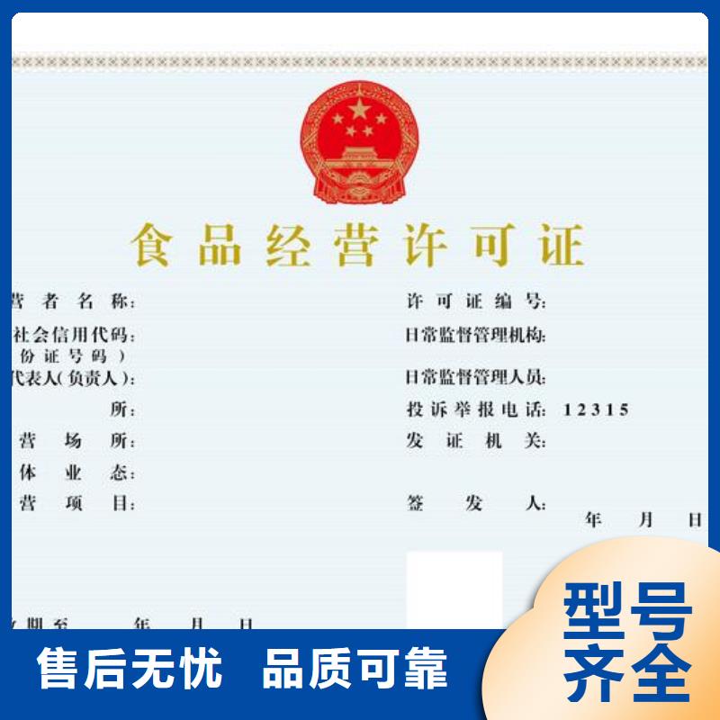 買食品許可必看-服務(wù)優(yōu)
