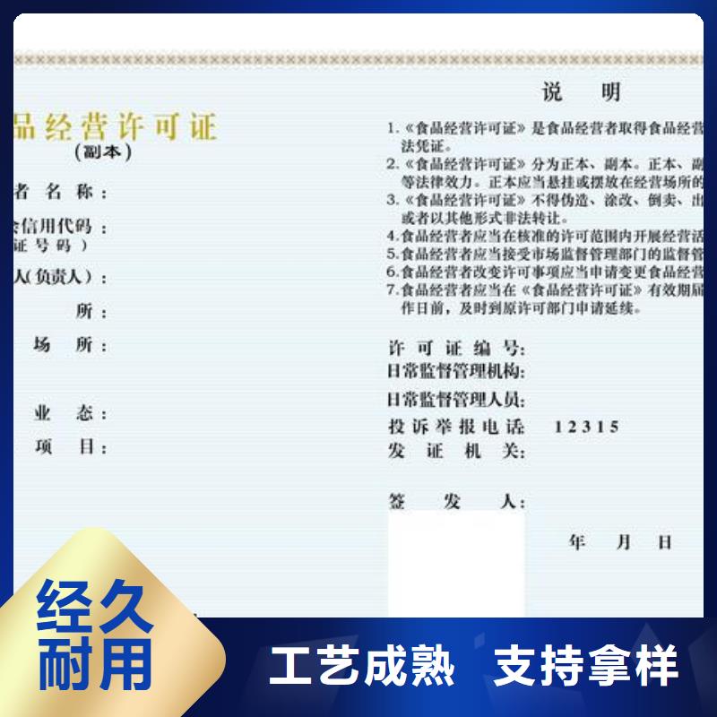 買食品許可必看-服務(wù)優(yōu)