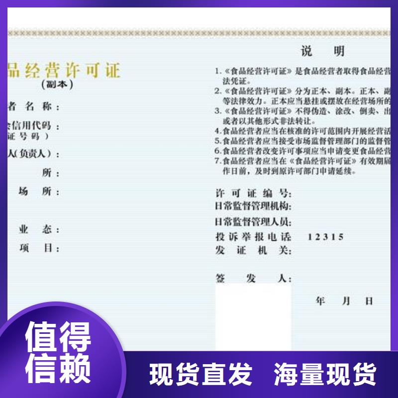 供應批發(fā)食品許可-全國配送老客戶鐘愛