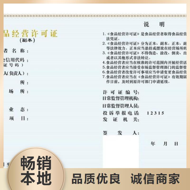 食品許可-實(shí)力企業(yè)廠家直銷售后完善