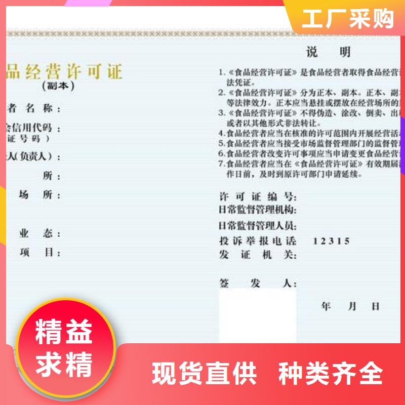 性價(jià)比高的食品許可