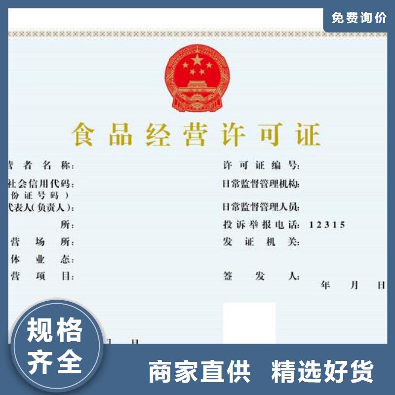 食品許可2025暢銷新品交貨準時