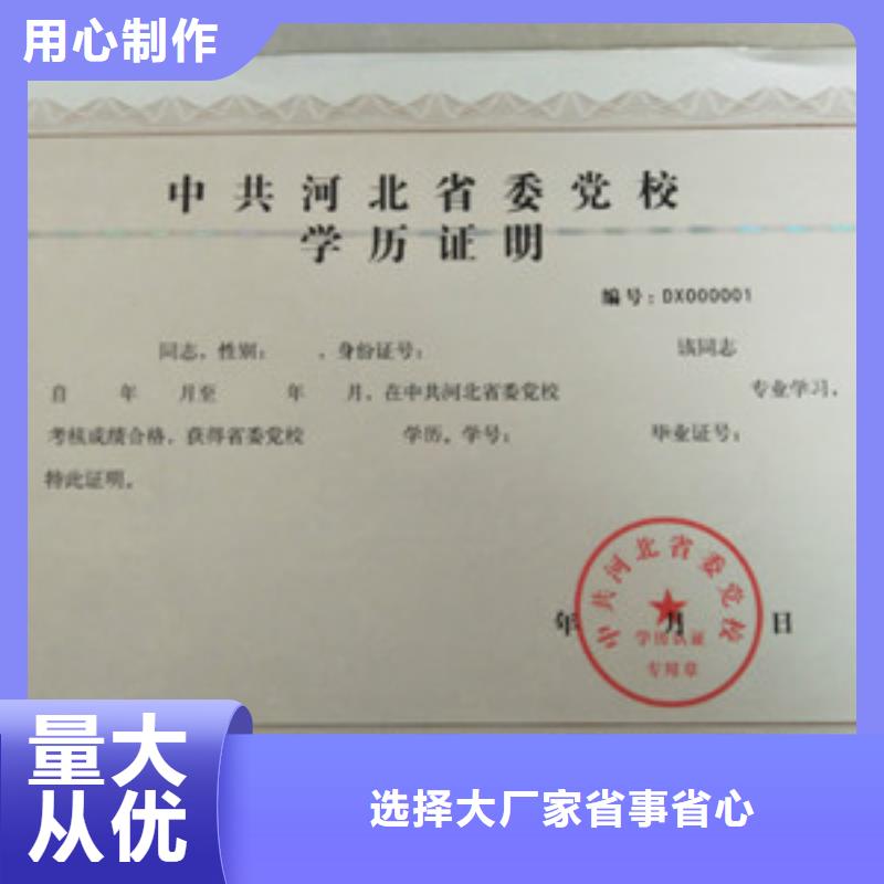 防偽-防偽實力廠家
