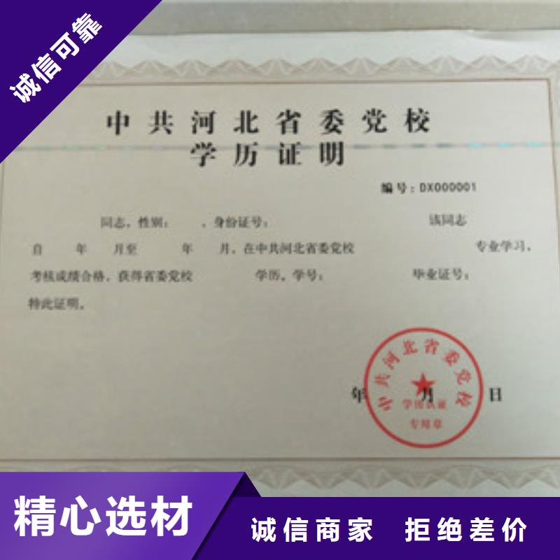 有實力的防偽1廠家生產(chǎn)經(jīng)驗豐富