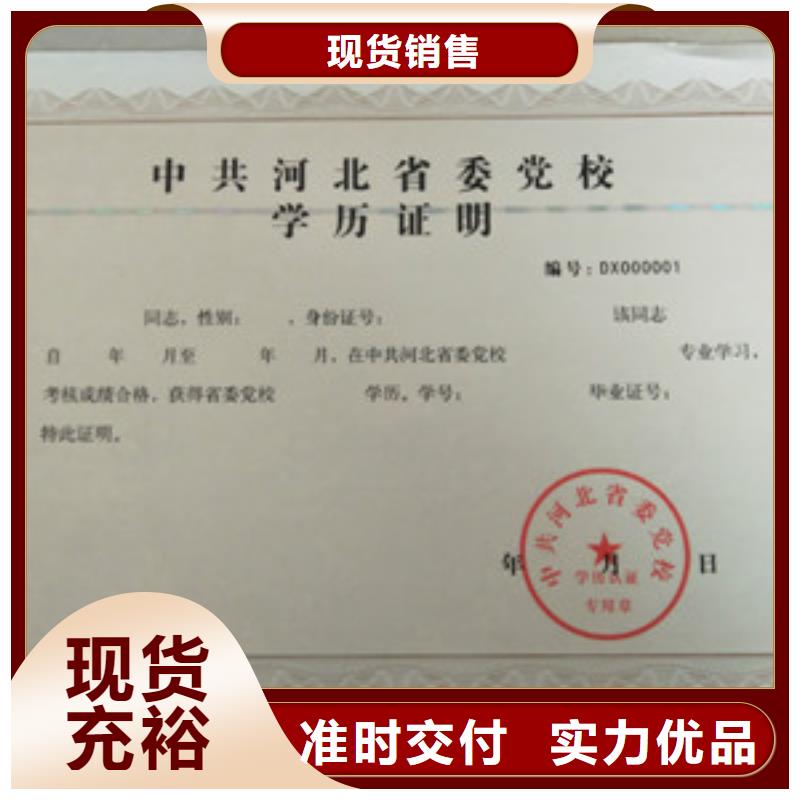 防偽-防偽性價(jià)比高