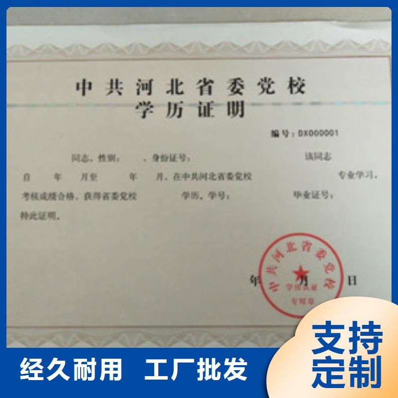 質(zhì)優(yōu)價(jià)廉的防偽1經(jīng)銷商貨真價(jià)實(shí)