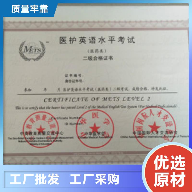防偽多家合作案例