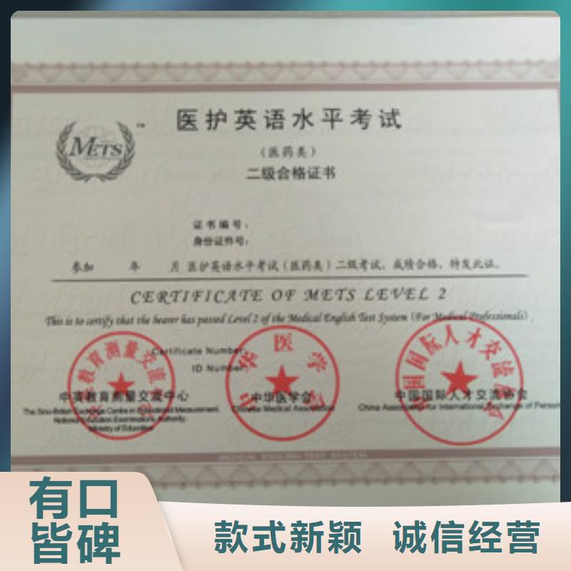 防偽1工廠直供注重細節(jié)