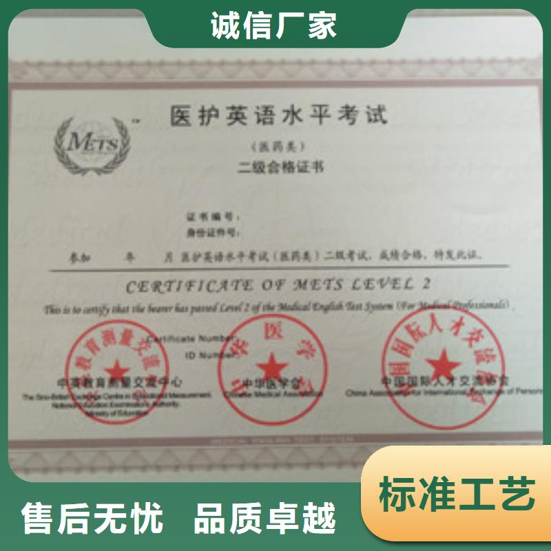防偽1質(zhì)檢合格本地服務(wù)商