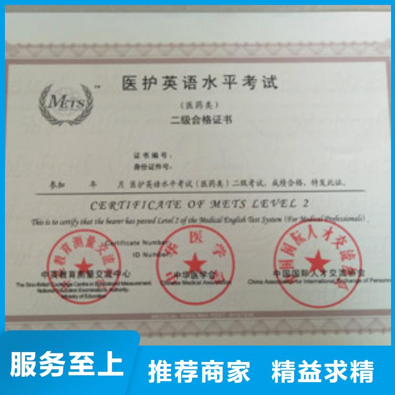 防偽-防偽優(yōu)質(zhì)