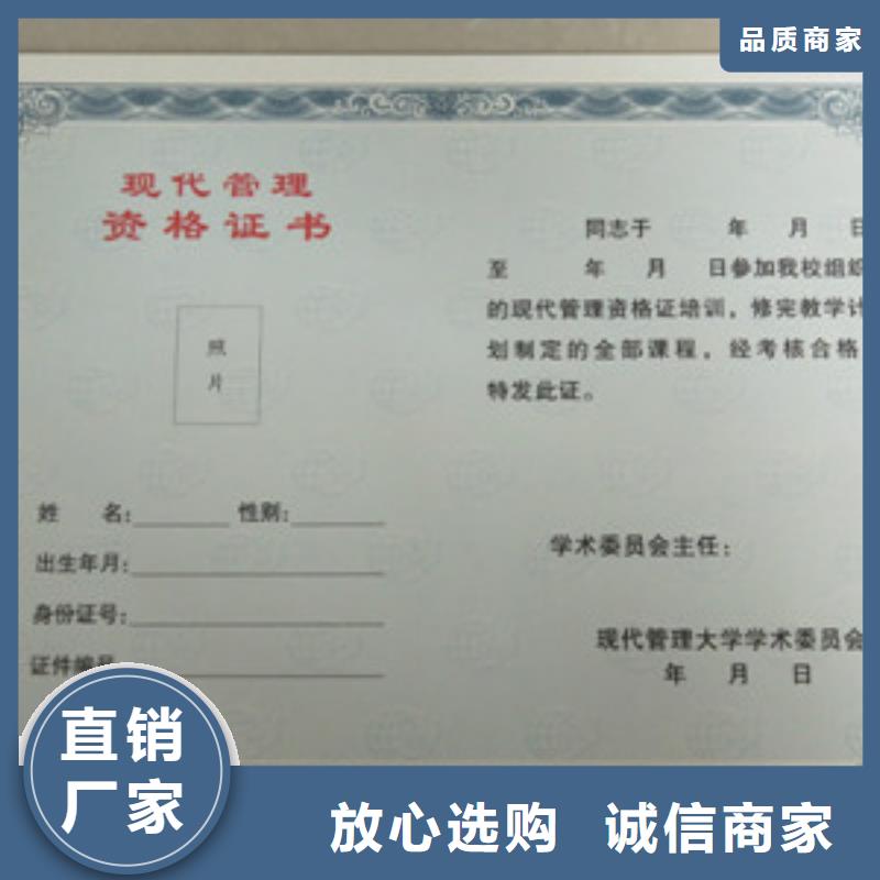 防偽研發(fā)廠(chǎng)家