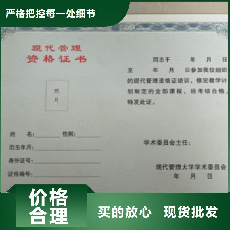 防偽-防偽現(xiàn)貨供應(yīng)