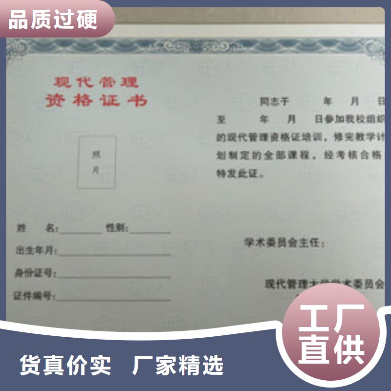 防偽_支持定制
