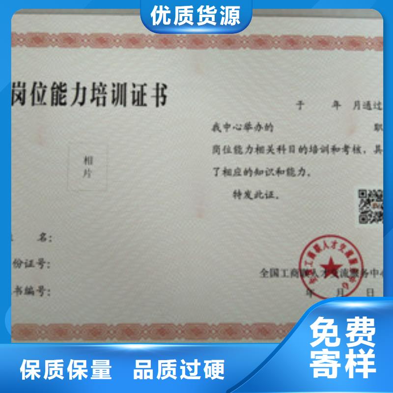 防偽-防偽實(shí)力廠家行業(yè)優(yōu)選