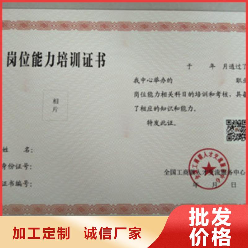 歡迎訪問-防偽