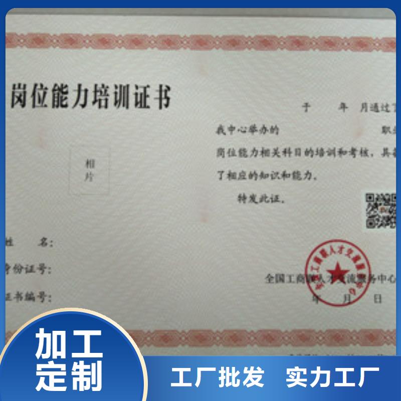 高品質(zhì)防偽_防偽廠商
