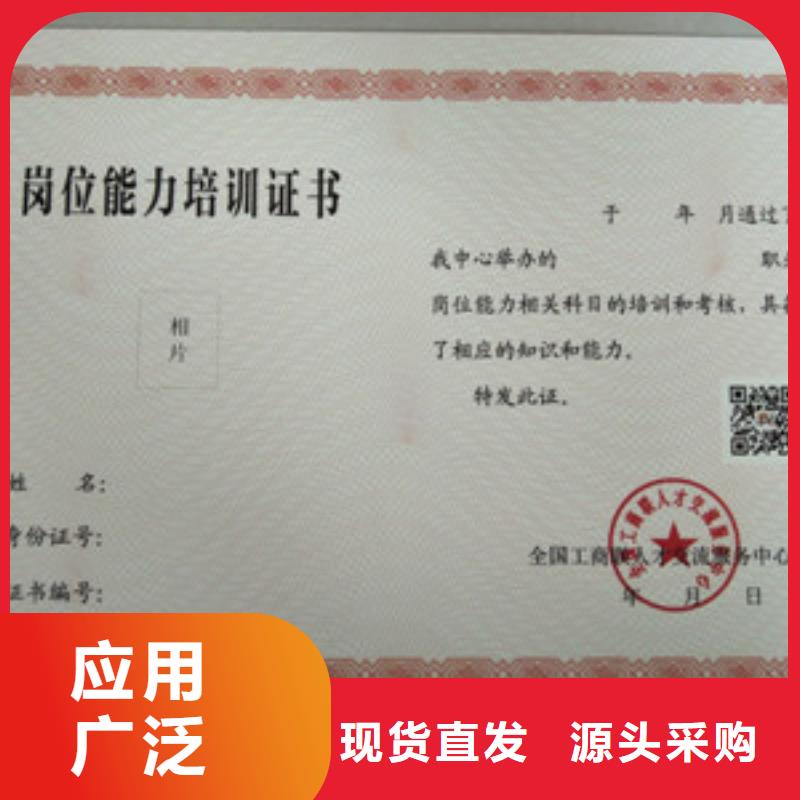 防偽1供應(yīng)廠家