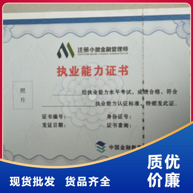 防偽1供應(yīng)商報價一站式供應(yīng)