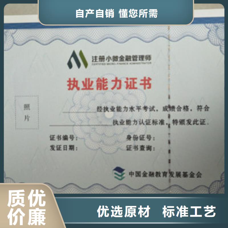 防偽1老品牌高品質(zhì)廠家供應(yīng)